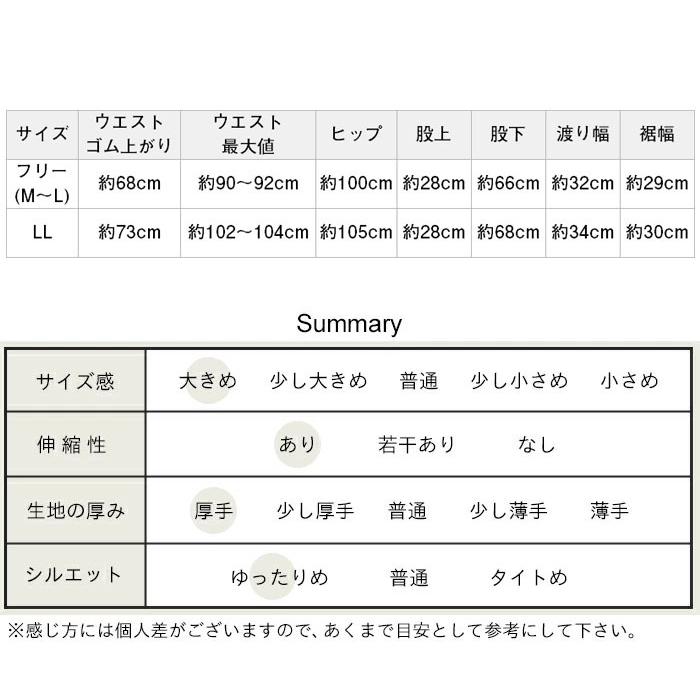 レディースワイドパンツ秋冬 あったかパンツ 暖パン 40代 50代 圧縮ウール100% ベイカー ワイドパンツ 日本製 暖かい 防寒 爆買 | TOKYO BASIC | 22