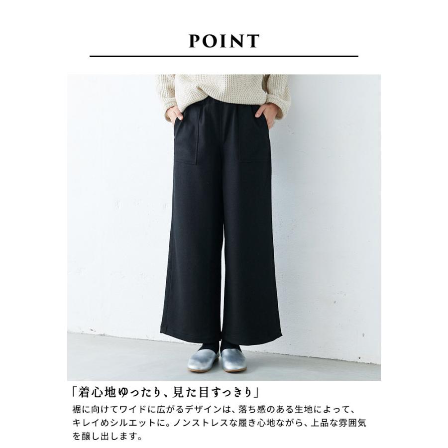 レディースワイドパンツ秋冬 あったかパンツ 暖パン 40代 50代 圧縮ウール100% ベイカー ワイドパンツ 日本製 暖かい 防寒 爆買 | TOKYO BASIC | 09