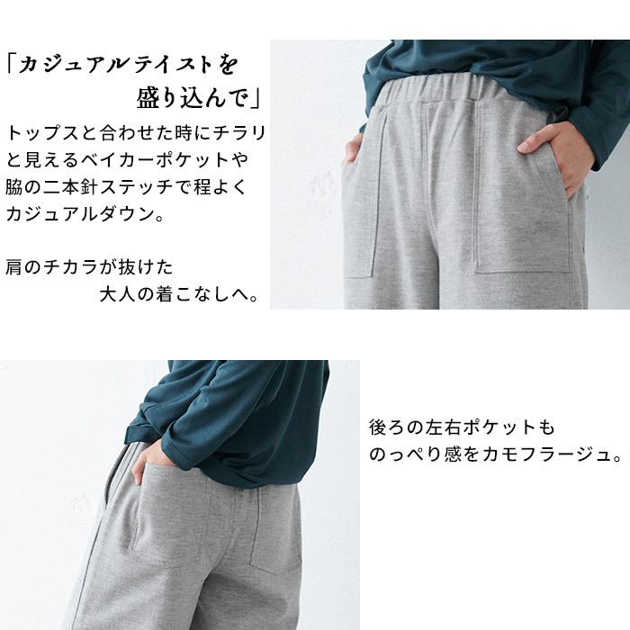 TOKYO BASIC レディースワイドパンツ秋冬 あったかパンツ 暖パン TOKYO BASIC レディースワイドパンツ秋冬 あったかパンツ 暖パン