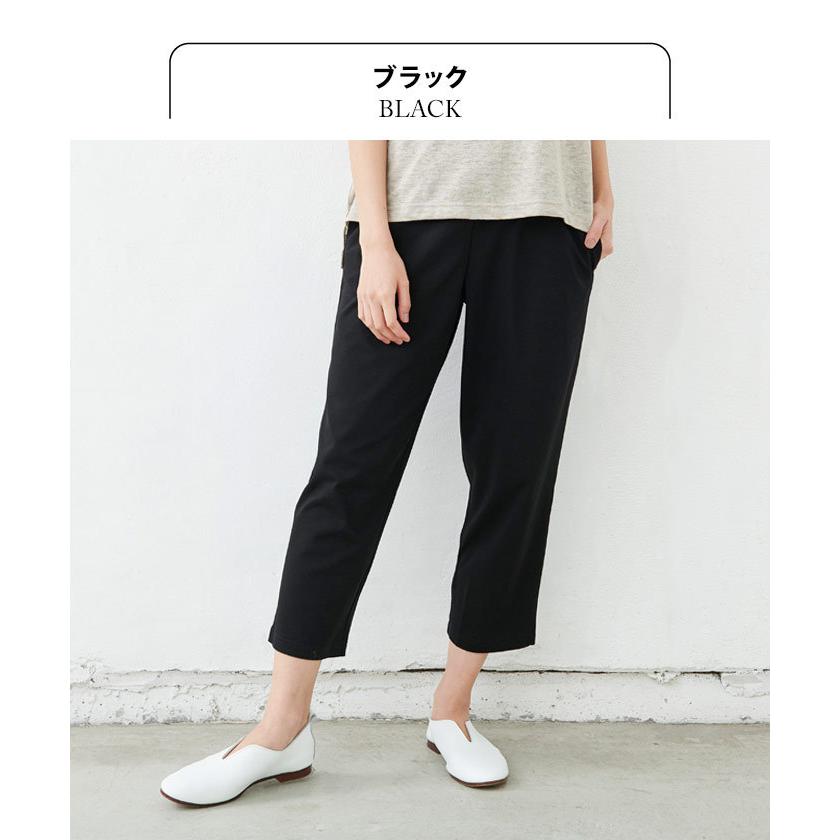 接触冷感 コットン サブリナパンツ レディース 強撚コットン100 美シルエット サブリナ パンツ 日本製 So 1901 05 Tokyobasic 通販 Yahoo ショッピング