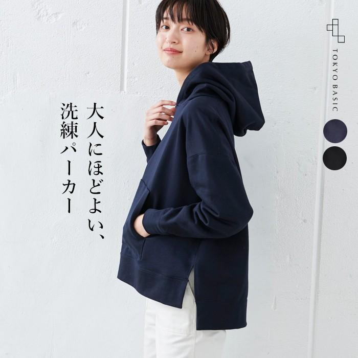 色 十分な 活性化 パーカー 40 代 レディース The Presidents Club Org
