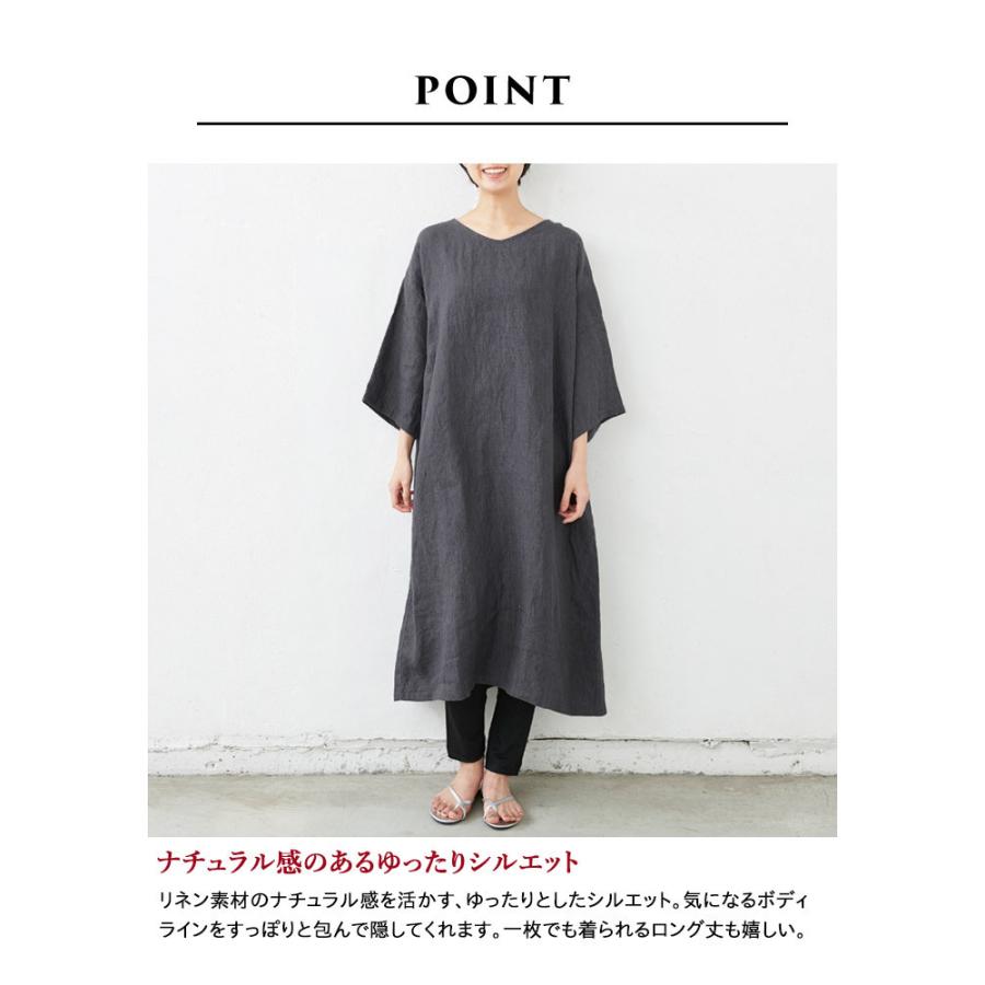 リネンワンピース 40代 50代 遠州揉み リネン100 Vネック ワンピース 日本製 So 1903 05 Tokyobasic 通販 Yahoo ショッピング