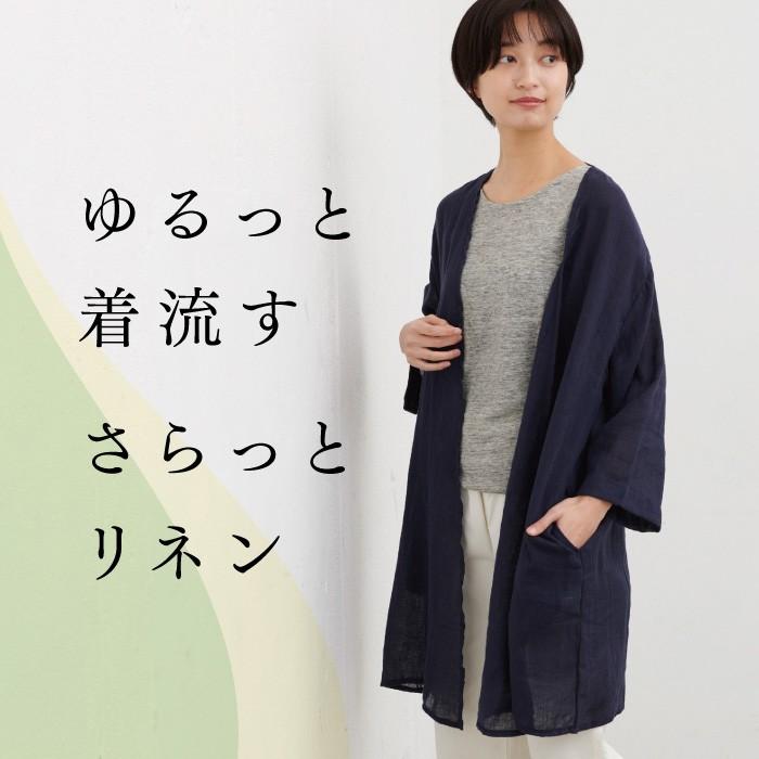カーディガン レディース 薄手 リネン 強撚リネンガーゼ100 着流しシャツカーディガン 日本製 母の日ギフト プレゼント 21 So 1905 02 Tokyobasic 通販 Yahoo ショッピング