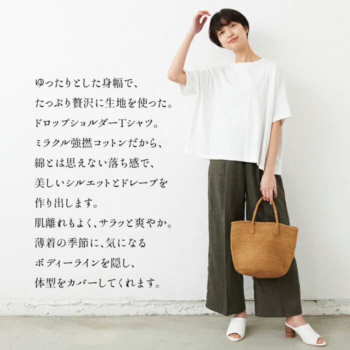 ビッグシルエット Tシャツ 強撚糸コットン100 ドロップショルダーtシャツ 日本製 母の日ギフト プレゼント 21 So 1906 01 Tokyobasic 通販 Yahoo ショッピング