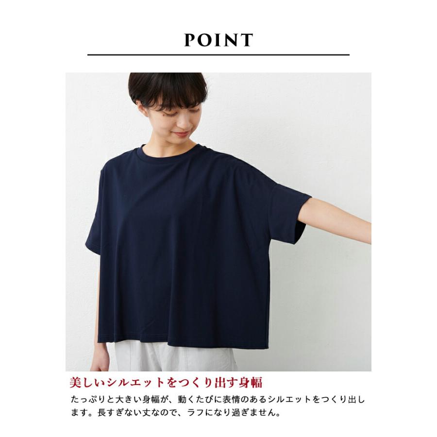 tシャツ レディース 半袖 ゆったり 接触冷感 強撚糸 コットン100% ドロップショルダー 日本製 40代 50代｜tokyo-basic2012｜12