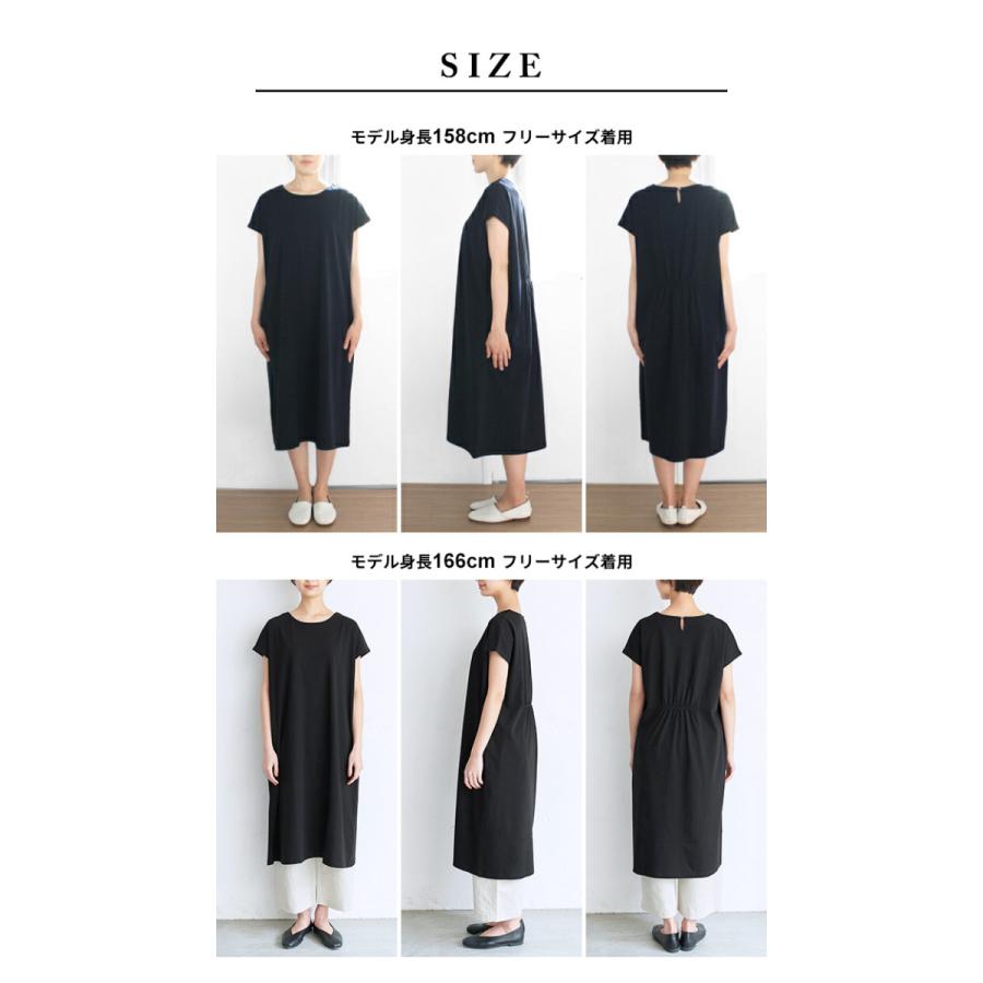 夏物ワンピース KOEISTORE ワンピース レディース 春 夏 春夏 黒 フレア ワンピ