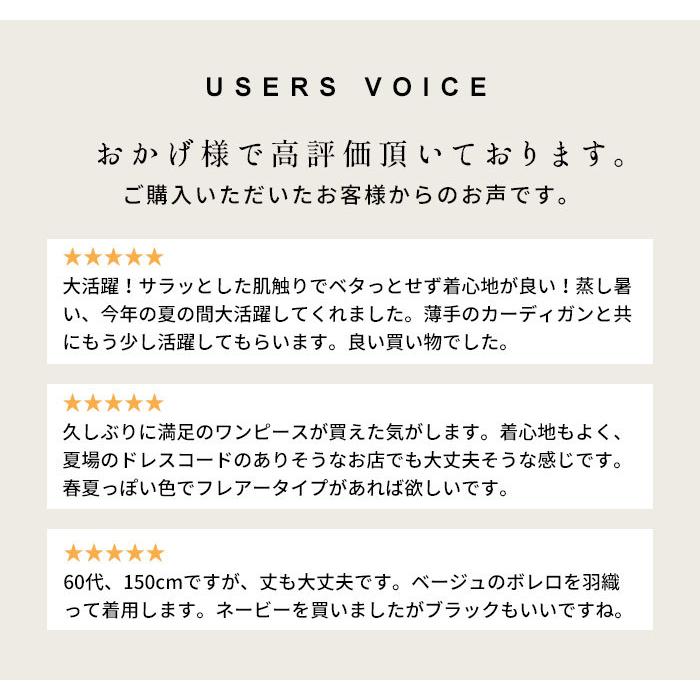 夏ワンピース 50代 40代 きれいめ 接触冷感 強撚糸 コットン100% バックギャザー ワンピース 日本製 | TOKYO BASIC | 05