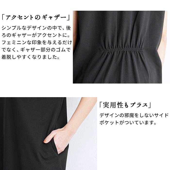 夏ワンピース 50代 40代 きれいめ 接触冷感 強撚糸 コットン100% バックギャザー ワンピース 日本製 | TOKYO BASIC | 10
