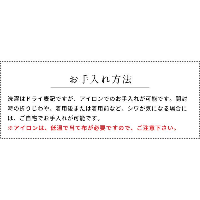 TOKYO BASIC ウール あたたかい ロングスカート 圧縮ウール100 TOKYO BASIC ウール あたたかい ロングスカート 圧縮ウール100