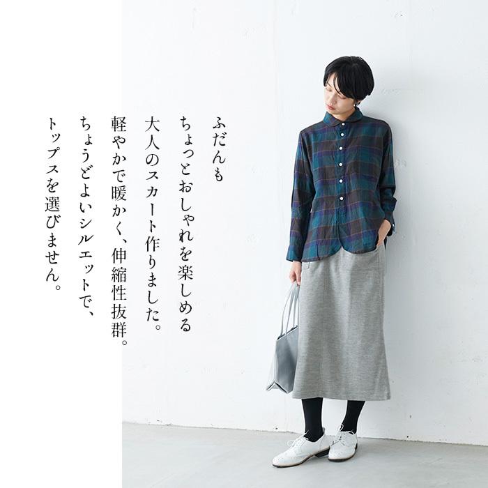 TOKYO BASIC ウール あたたかい ロングスカート 圧縮ウール100 TOKYO BASIC ウール あたたかい ロングスカート 圧縮ウール100