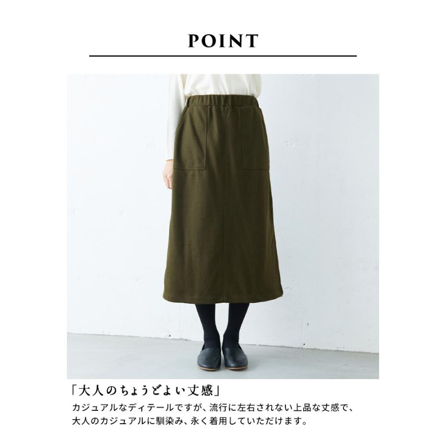 TOKYO BASIC ウール あたたかい ロングスカート 圧縮ウール100 TOKYO BASIC ウール あたたかい ロングスカート 圧縮ウール100