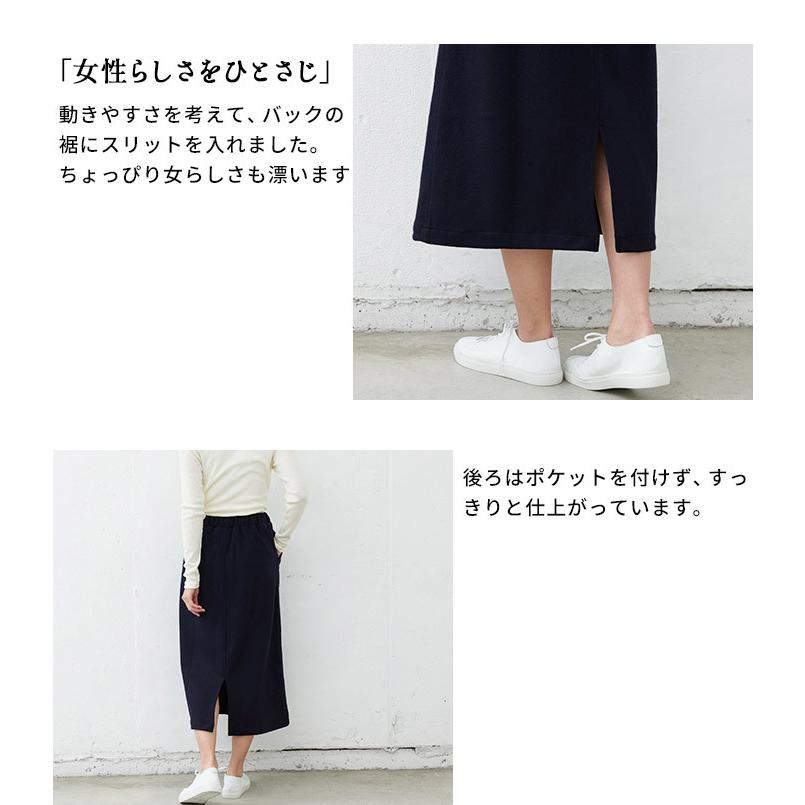 TOKYO BASIC ウール あたたかい ロングスカート 圧縮ウール100 TOKYO BASIC ウール あたたかい ロングスカート 圧縮ウール100