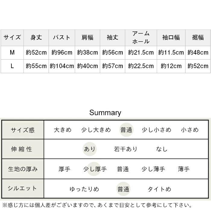 M・Lサイズ ジャケット レディース 結婚式 入学式 卒業式 オフィス 40代 50代 圧縮 ウール100% テーラード 三つボタン ジャケット 日本製 暖かい 防寒 | TOKYO BASIC | 20