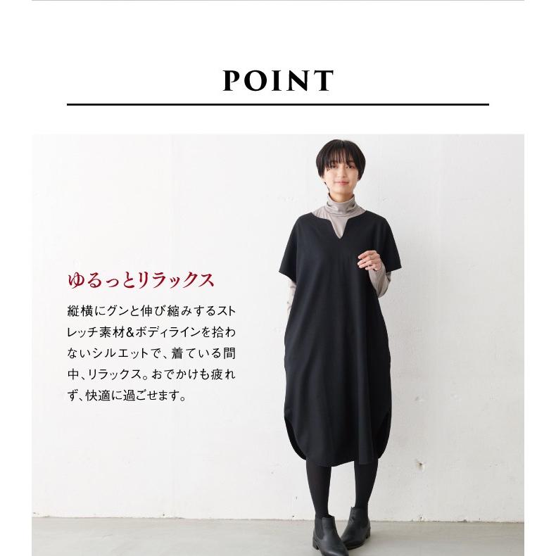 ワンピース レディース 40代 きれいめ 冬 Nina Wool 100 圧縮ウール キーネック半袖ワンピース 日本製 So 1911 02 Tokyobasic 通販 Yahoo ショッピング