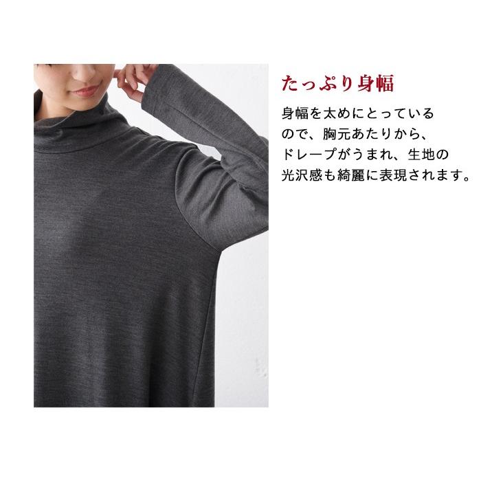 ワンピース 秋冬 スーパーファインウール100 タートルネック ワンピース 日本製 40代 50代 60代 女性 ファッション Tokyobasic So 1911 07 Tokyobasic 通販 Yahoo ショッピング