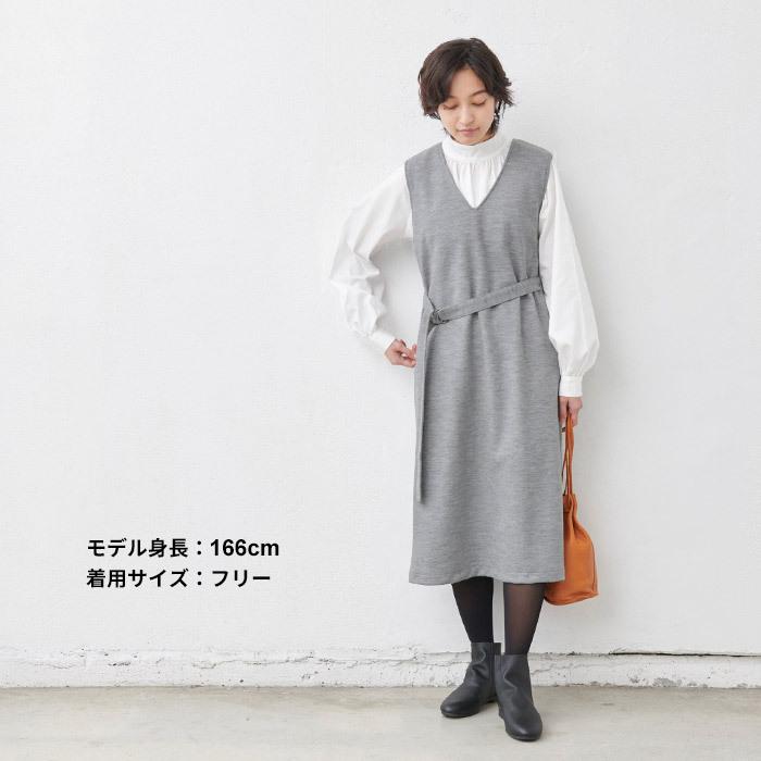 ジャンパースカート 40代 50代 冬 コーデ ロング 圧縮 ウール100% ベルト付きワンピース 日本製 暖かい 防寒 爆買 | TOKYO BASIC | 16