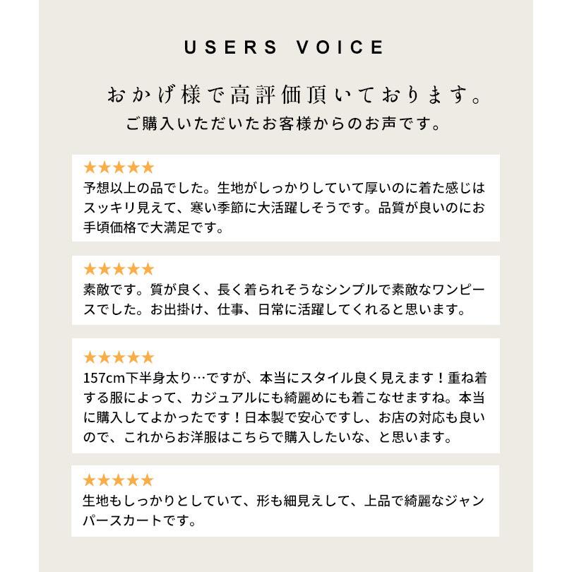 ワンピース レディース 40代 きれいめ 冬 圧縮ウール100 ベルト付きワンピース 日本製 So 1911 10 Tokyobasic 通販 Yahoo ショッピング