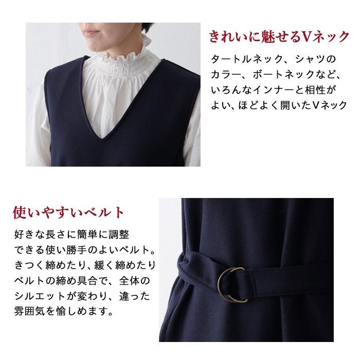 ジャンパースカート 40代 50代 冬 コーデ ロング 圧縮 ウール100% ベルト付きワンピース 日本製 暖かい 防寒 爆買 | TOKYO BASIC | 11