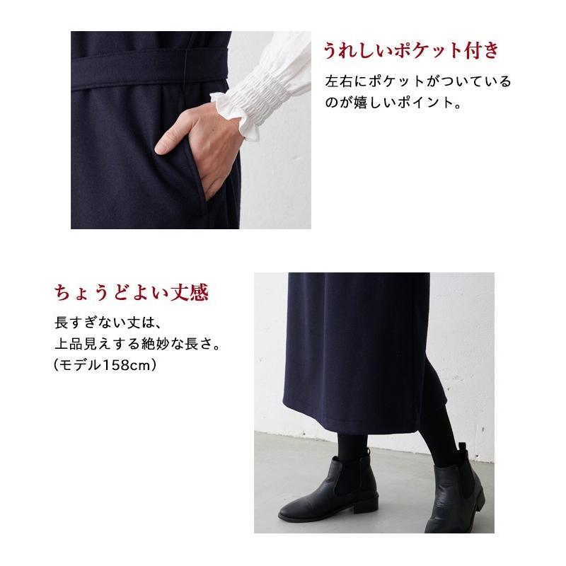 ジャンパースカート 40代 50代 冬 コーデ ロング 圧縮 ウール100% ベルト付きワンピース 日本製 暖かい 防寒 爆買 | TOKYO BASIC | 12