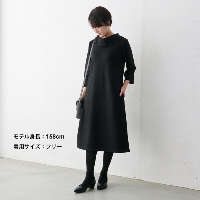 フォーマルワンピース 40代 圧縮ウール100 ロールカラーワンピース 日本製 So 1911 12 Tokyobasic 通販 Yahoo ショッピング