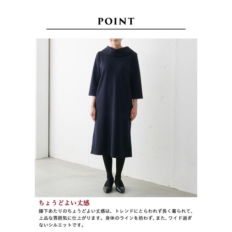 フォーマルワンピース 40代 圧縮ウール100 ロールカラーワンピース 日本製 So 1911 12 Tokyobasic 通販 Yahoo ショッピング