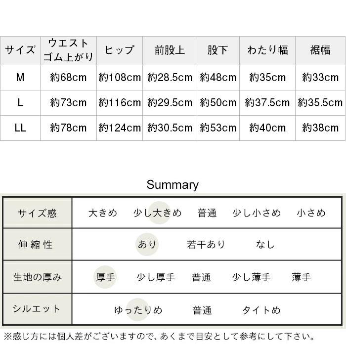 ガウチョパンツ 7分丈 40代 圧縮ウール100% ガウチョパンツ 日本製 暖かい 防寒｜tokyo-basic2012｜23