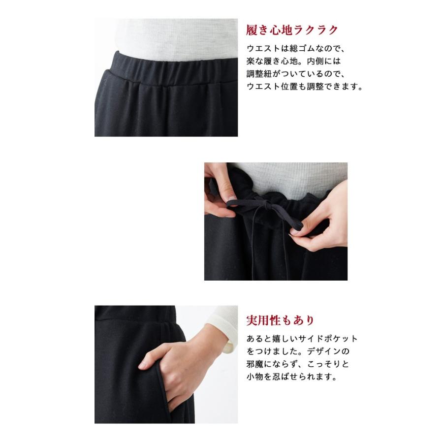 TOKYO BASIC ガウチョパンツ 7分丈 40代 圧縮ウール100% 日本製 TOKYO BASIC ガウチョパンツ 7分丈 40代 圧縮ウール100% 日本製