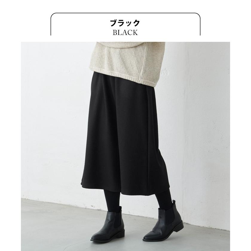 ガウチョパンツ コーデ 40代 圧縮ウール100 ガウチョパンツ 日本製 So 1912 02 Tokyobasic 通販 Yahoo ショッピング