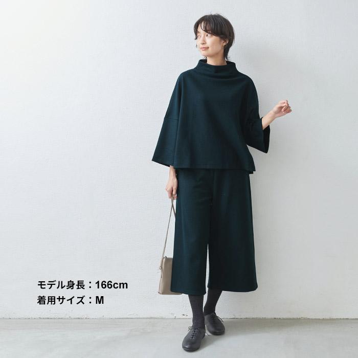 センソユニコ時雨 ブラック ガウチョパンツ サイズ40 so-1912