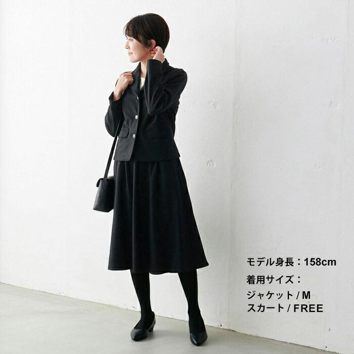 セレモニースーツ　入学式 TOKYO BASIC 入学式 服装 ママ セレモニースーツ 日本製 卒業式