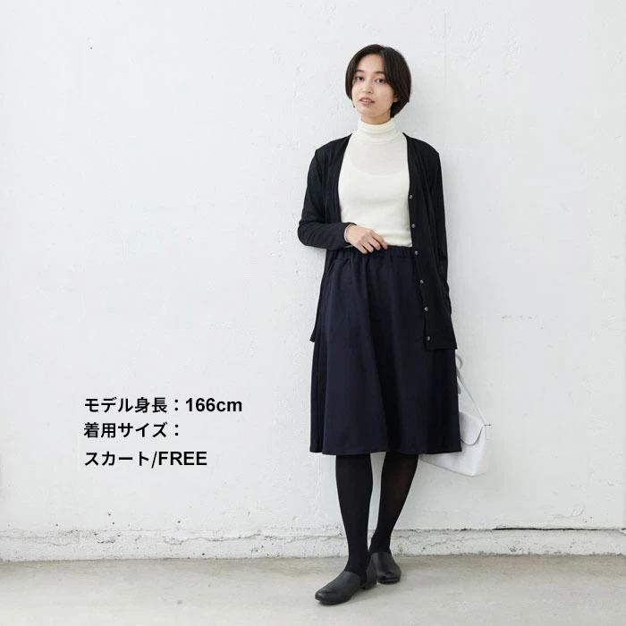 卒業式 母 服装 入学式 ママ セレモニースーツ 日本製 40代 50代 圧縮 ウール100% 三つボタンジャケット フレアスカート 爆買 | TOKYO BASIC | 17