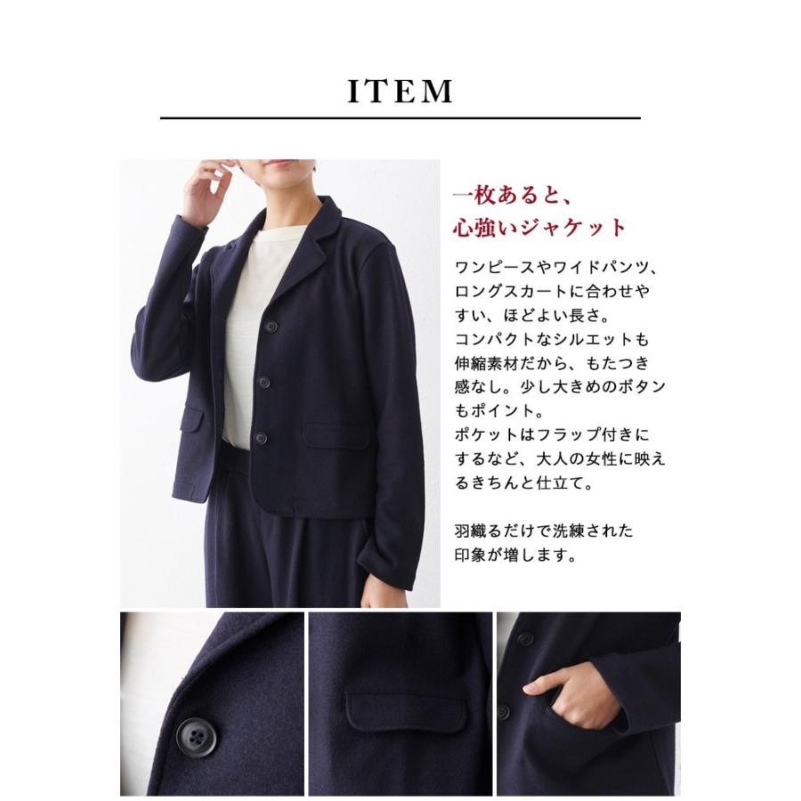 卒業式 母 服装 入学式 ママ セレモニースーツ 日本製 40代 50代 圧縮 ウール100% 三つボタンジャケット フレアスカート 爆買 | TOKYO BASIC | 07