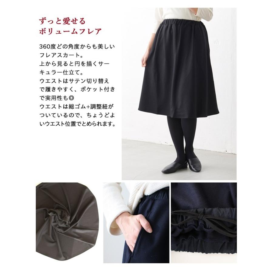 入学式 スーツ 母 卒業式 服 母 40代 オシャレ 圧縮ウール 三つボタンジャケット フレアスカート セットアップ 日本製 So 1912 04 Tokyobasic 通販 Yahoo ショッピング