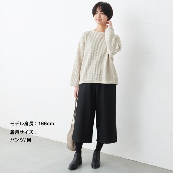 卒業式 母 服装 パンツスーツ 40代 入学式 ママ セレモニースーツ 日本製 50代 圧縮ウール ノーカラー ジャケット ガウチョ パンツ 爆買 | TOKYO BASIC | 12