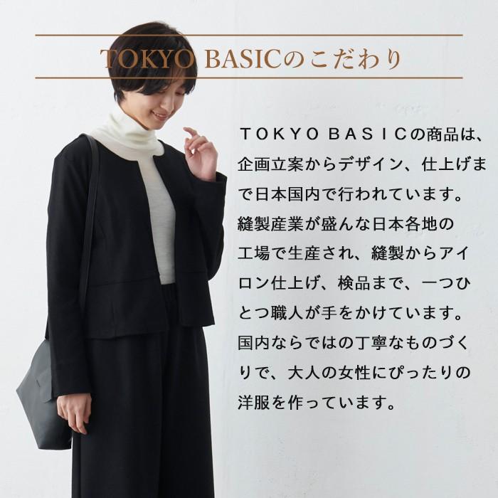 TOKYO BASIC圧縮ウールセレモニースーツ TOKYO BASIC 入学式 服装 ママ セレモニースーツ 日本製 卒業式