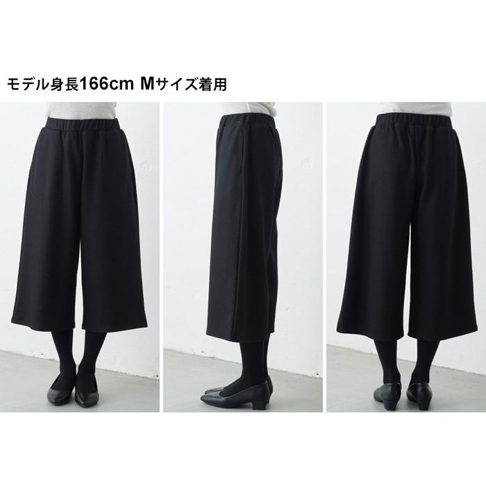 卒業式 母 服装 パンツスーツ 40代 入学式 ママ セレモニースーツ 日本製 50代 圧縮ウール ノーカラー ジャケット ガウチョ パンツ 爆買 | TOKYO BASIC | 19