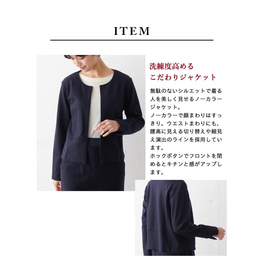 卒業式 母 服装 パンツスーツ 40代 入学式 ママ セレモニースーツ 日本製 50代 圧縮ウール ノーカラー ジャケット ガウチョ パンツ 爆買 | TOKYO BASIC | 06