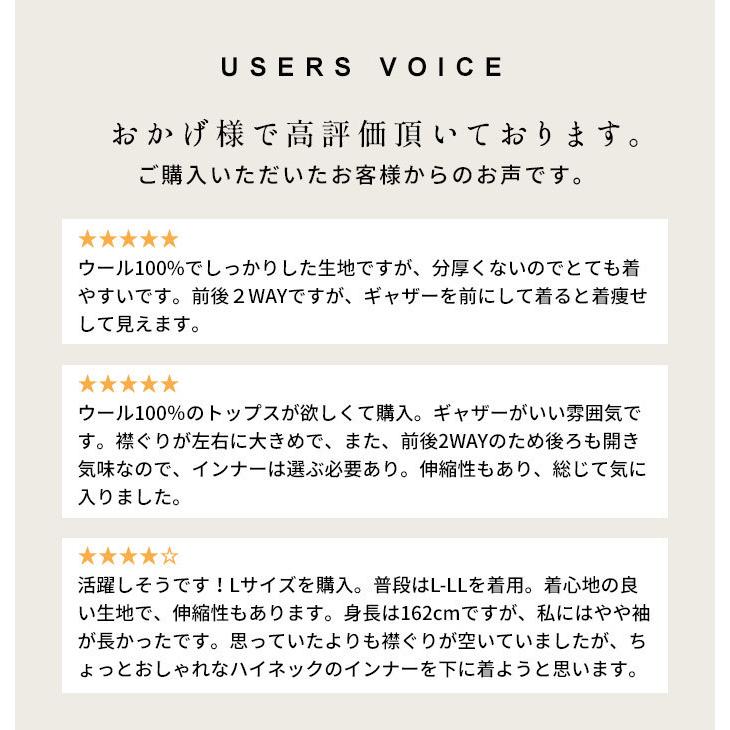 レディース トップス 秋冬 Uoolwool100 圧縮ウール 2wayプルオーバー 日本製 So 1912 06 Tokyobasic 通販 Yahoo ショッピング