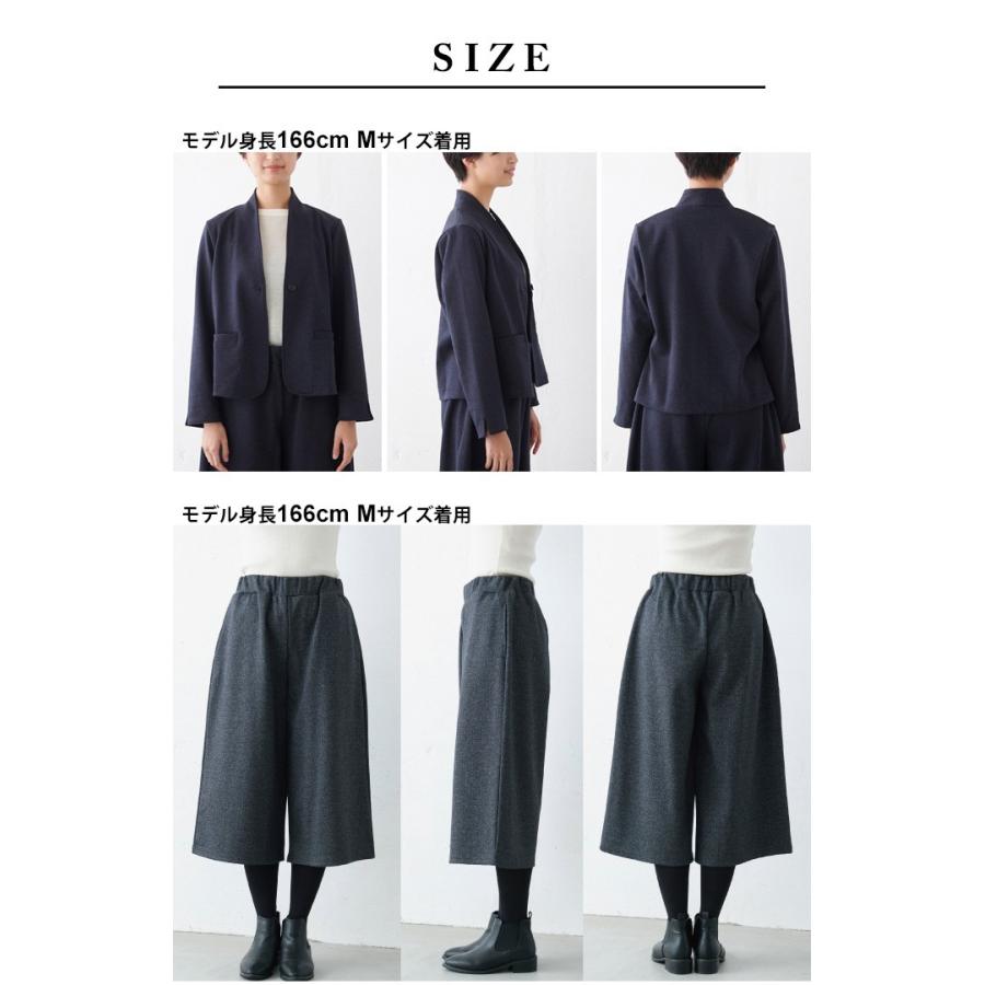 入学式 服装 ママ 40代 50代 ウール混360度ストレッチ ジャケット ガウチョパンツ 2点セット 日本製 So 1912 07 Tokyobasic 通販 Yahoo ショッピング