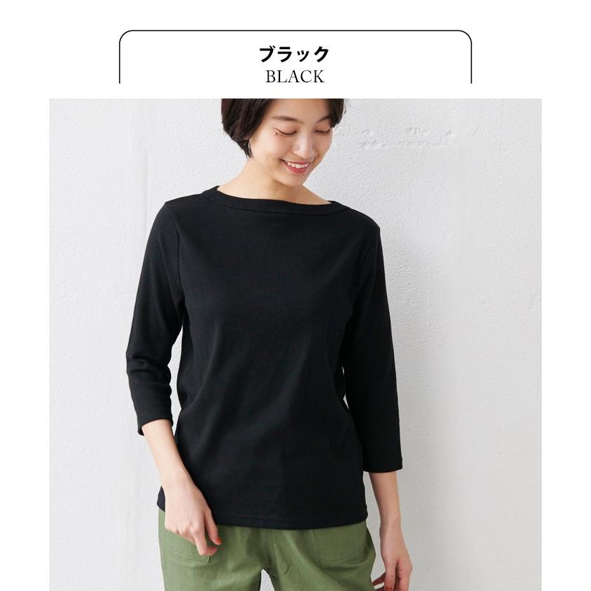 カットソー 七分袖 レディース 脇に縫い目のない 七分袖 ｔシャツ 日本製 母の日ギフト プレゼント 21 So 05 04 Tokyobasic 通販 Yahoo ショッピング