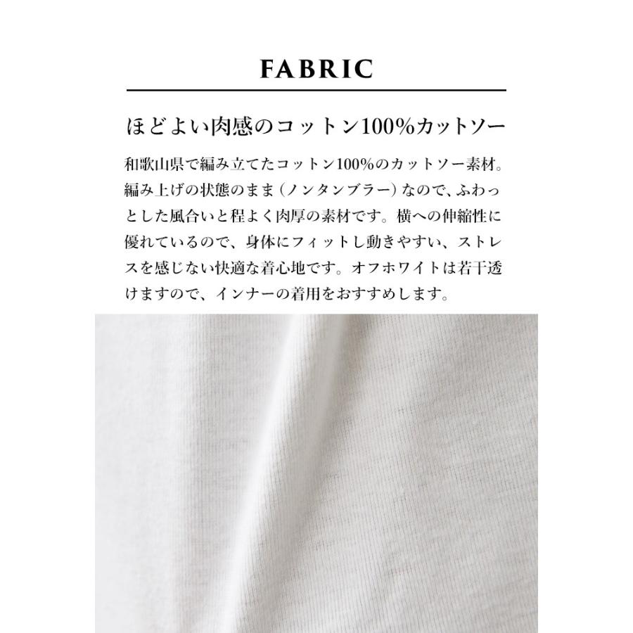 カットソー 七分袖 レディース ルームウェア 脇に縫い目のない 七分袖 ｔシャツ 日本製 40代 50代 60代 ボートネック インナー 綿100 コットン So 05 04 Tokyobasic 通販 Yahoo ショッピング