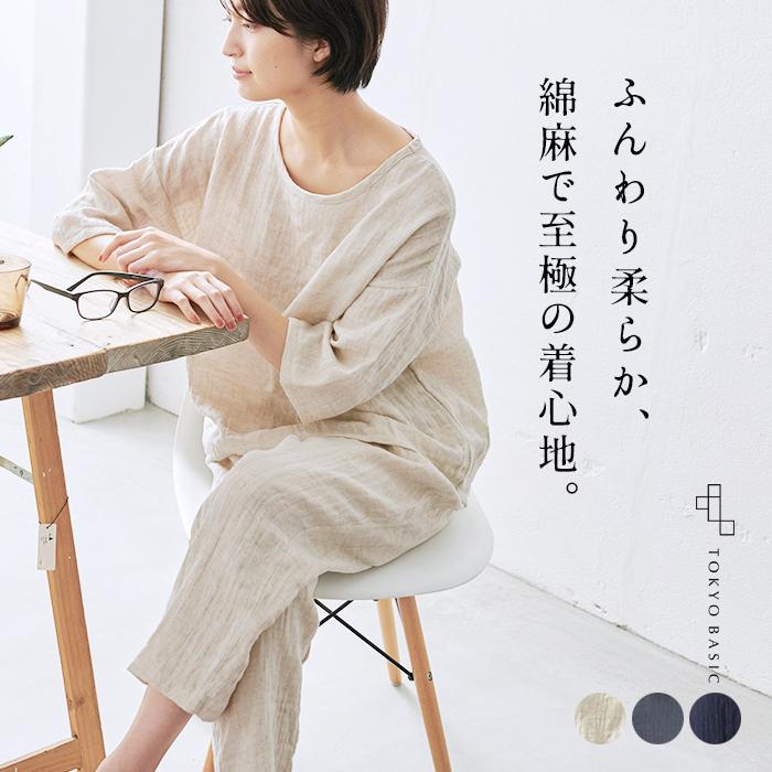 TOKYO BASIC フリーサイズ ルームウェア パジャマ レディース TOKYO BASIC フリーサイズ ルームウェア パジャマ レディース
