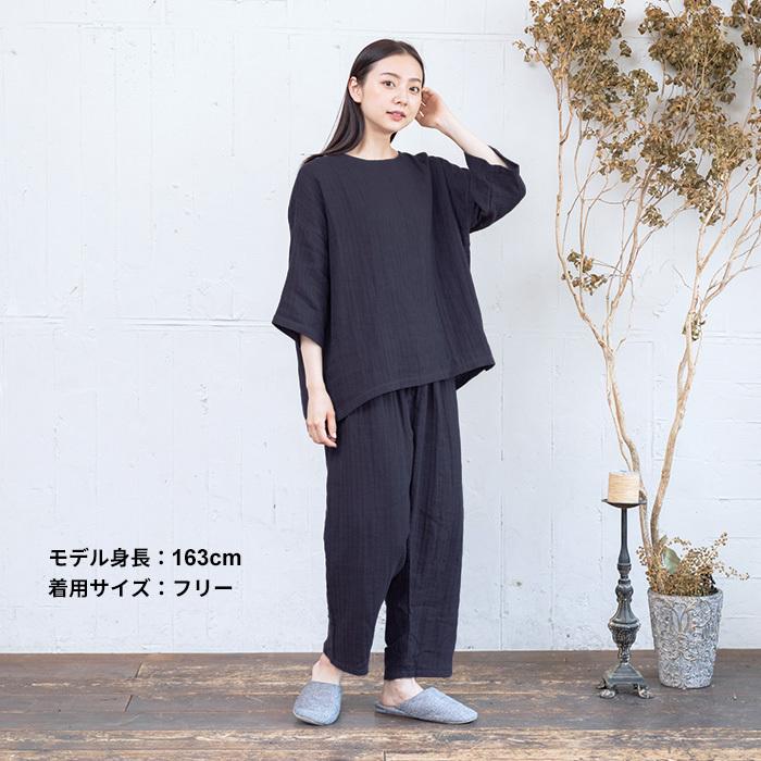 TOKYO BASIC フリーサイズ ルームウェア パジャマ レディース TOKYO BASIC フリーサイズ ルームウェア パジャマ レディース