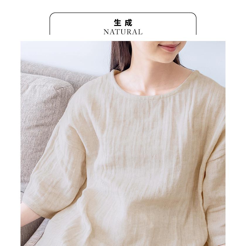 フリーサイズ ルームウェア パジャマ レディース 上下セット リネン＆コットン接結 セットアップ 日本製 | TOKYO BASIC | 15