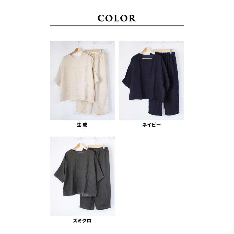 TOKYO BASIC フリーサイズ ルームウェア パジャマ レディース TOKYO BASIC フリーサイズ ルームウェア パジャマ レディース