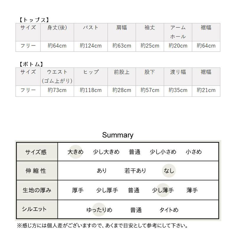 フリーサイズ ルームウェア パジャマ レディース 上下セット リネン＆コットン接結 セットアップ 日本製 - 1