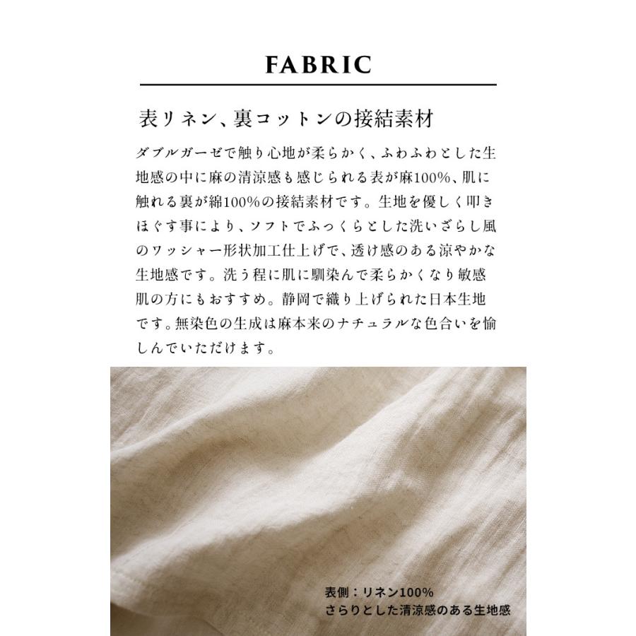 フリーサイズ ルームウェア パジャマ レディース 上下セット リネン＆コットン接結 セットアップ 日本製 | TOKYO BASIC | 06