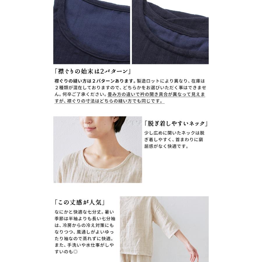 フリーサイズ ルームウェア パジャマ レディース 上下セット リネン＆コットン接結 セットアップ 日本製 | TOKYO BASIC | 09