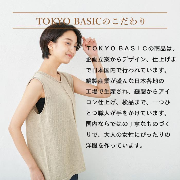 ブラ紐を隠せるインナー 胸 谷間隠し 接触冷感 タンクトップ チラ見え防止 インナー 強撚糸コットン100％ ベアトップ風 キャミソール 日本製 | TOKYO BASIC | 15