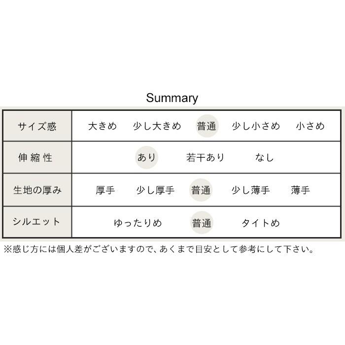 ブラ紐を隠せるインナー 胸 谷間隠し 接触冷感 タンクトップ チラ見え防止 インナー 強撚糸コットン100％ ベアトップ風 キャミソール 日本製 | TOKYO BASIC | 18